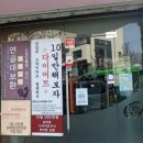 경희태초한의원 이미지