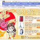 이숍닷컴