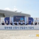 세종기공 이미지