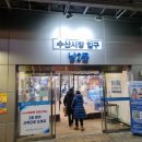 오군분식