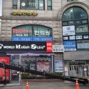 우장산경희한의원 이미지