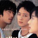 강중이용소 | 배우 이종석 :: 영화 「피끓는청춘」 : '그들'이 배우 이종석의 다음을 기대하게 된 이유.