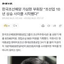 미포슈퍼 - 강릉시 해안로 1757 | 미포슈퍼