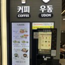 1091 | [6박7일 제주여행] 김포공항 출국장 식당, 카페 / 대한항공KE1091(김포 ➡️ 제주) 탑승후기