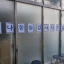 성북성심병원
