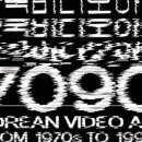 한국비디오 이미지