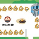 가든매점 네이버블로그