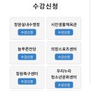 성산스포츠센터 체육관 이미지