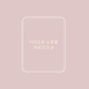 라라도트 이미지