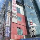 몬스터볼볼링장 네이버블로그