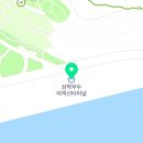 삼학로 158번길 이미지