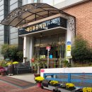 보성어린이집 | 광주 빔프로젝터 설치 시공 전문 승전사 하남 메이플어린이집 빔프로젝터 시공 후기