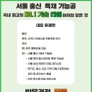 솔사랑조경