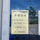 남구실내빙상장 | 부산남구 빙상장 스케이트장 리뷰, 후기 및 주차