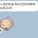 기쁜날이야기