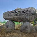 해파랑길42코스(죽도정해변-기사문해변-하조대해변) 낭만여행 240302 이미지