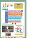 아이민놀이터