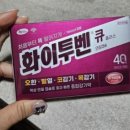 도매당약국 이미지