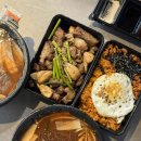 고대장고기식단