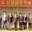 신양전기 이미지