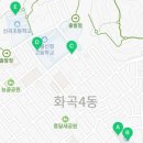 강서구 화곡4동주민센터 다목적실 이미지