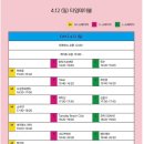 데이먼스이어 보러 혼자 춘천 다녀오기(2026 춘천 상상 페스티벌 후기)