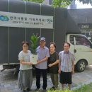 산의경로당 이미지