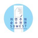 (주)해피유통 이미지