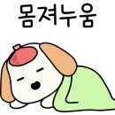 화산초등학교병설유치원 네이버블로그