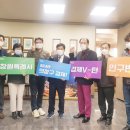 코로지스주