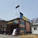 산막이옛길 하얀집 | 괴산 산막이옛길 맛집 현지인도 줄 서는 매운탕 맛집 후기