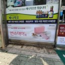 새성심약국 이미지