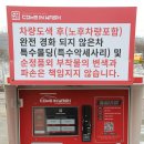 동두천하이웨이주유소 이미지