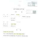 오창스포츠토토 이미지