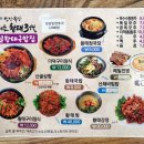 산골황태삼대식당 이미지