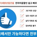 대양산업(주) 이미지