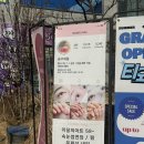 [은평구 네일] 가성비 좋은 ‘순수네일 DMC수색점’ 이달의 아트 후기