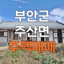 주산면사무소 이미지