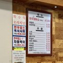 여물식당