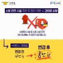 주정차-2 이미지