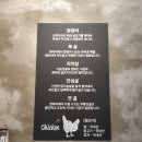 참숯80닭