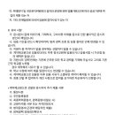 군자디지털과학고등학교 이미지