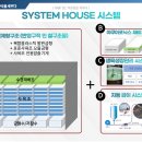 수경목장 이미지