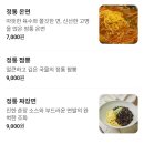 경현빌딩 | 광교 아브뉴프랑맛집 | 육즙 팡팡 터지는 '도문일야 양꼬치 광교점' (광교 양꼬치, 광교 중식당 추천!)