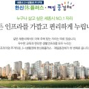 한신유통 이미지