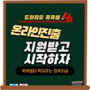 야, 너도 자산 관리 할 수 있어 | 야, 너도 온라인 진출 할 수 있어! 소상공인 온라인 판로지원