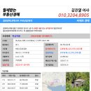 구산면366 네이버블로그