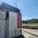 청룡 | 진천중화요리청룡대반점 :: 짜장면 솔직 후기(완전 로컬식당 분위기)