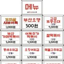 한끼분식 이미지