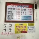 고원설렁탕 이미지